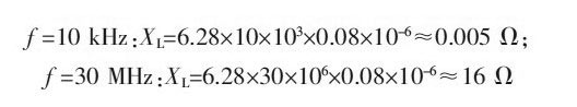 PCB<a href=http://www.jkl55.cn/pcb/ target=_blank class=infotextkey>設(shè)計</a>：地線的干擾與抑制